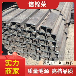 山东 热镀锌几字钢多用途框架型材 冷弯型钢几型钢