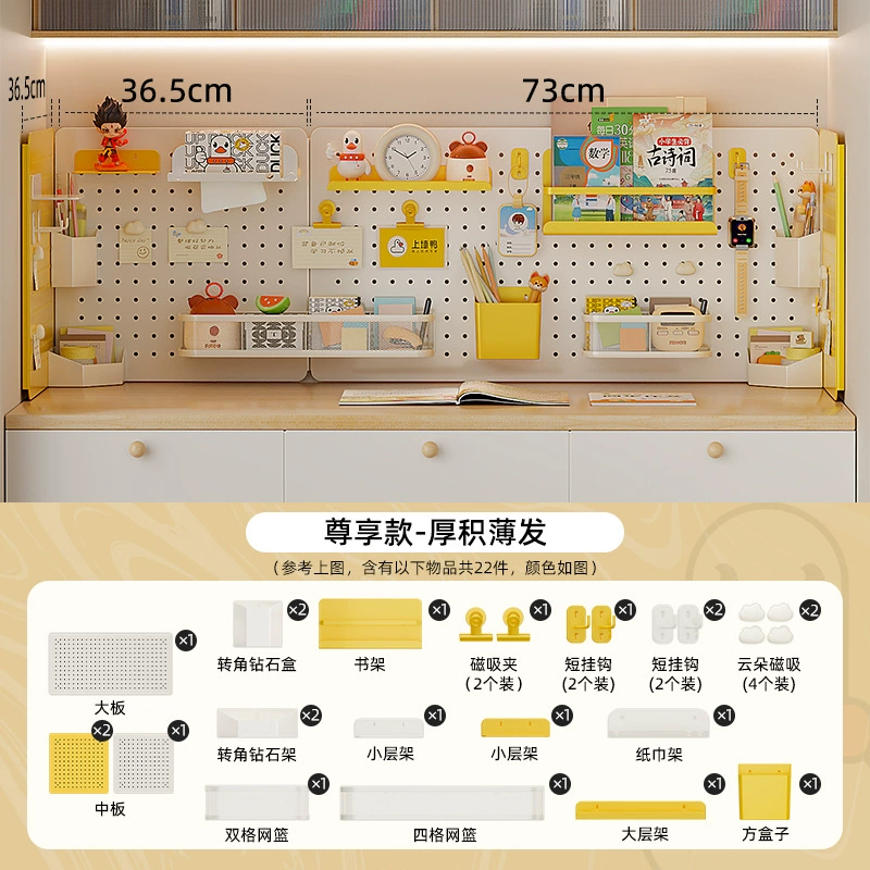 Home study table corner hole board without punching vertical exclusive corner accessories storage box
