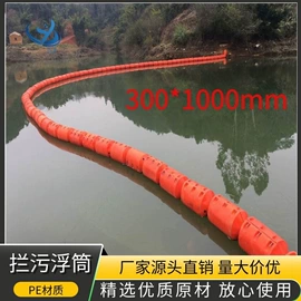 滚塑容器;pe水箱;拦污浮筒