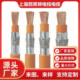 定制 欧标电缆  FLR7Y-A  –45°C汽车线 单芯 ETFE  绝缘线