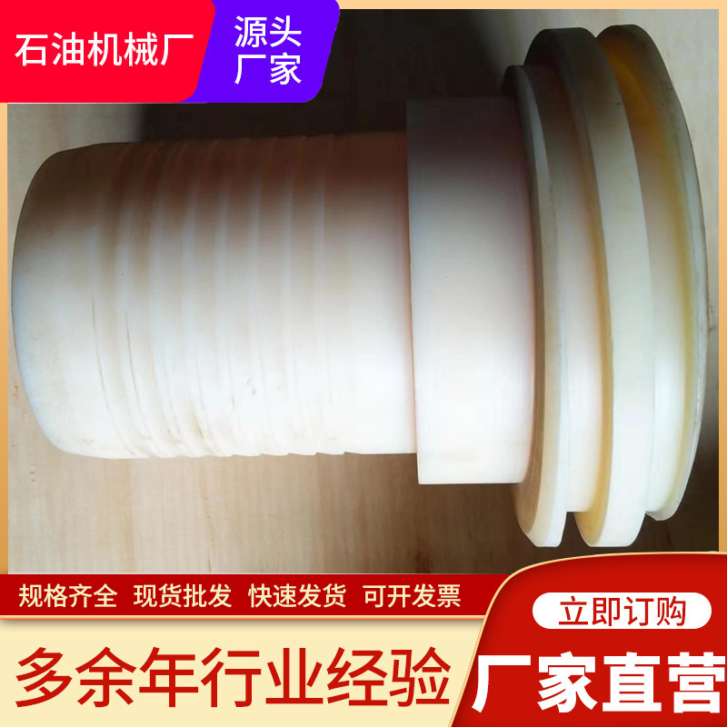 供应尼龙油壬接头异型由壬钻采设备MC尼龙由壬接头钻杆用尼龙由壬