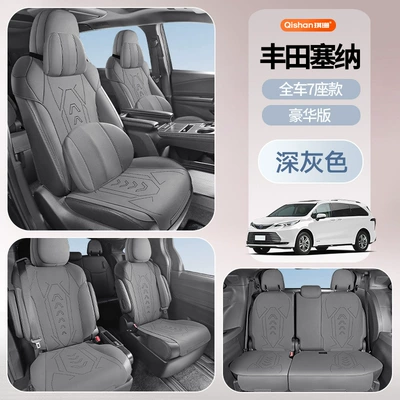 Modelə uyğun (Original) oturacaq örtükləri Winter Suede Seven-seat Cover - full-car-7-seater-model-dark-gray-luxury-version-toyota-sienna2021-2024-models