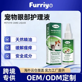 清洗/养护剂;身体护理套装;家居清洁护理