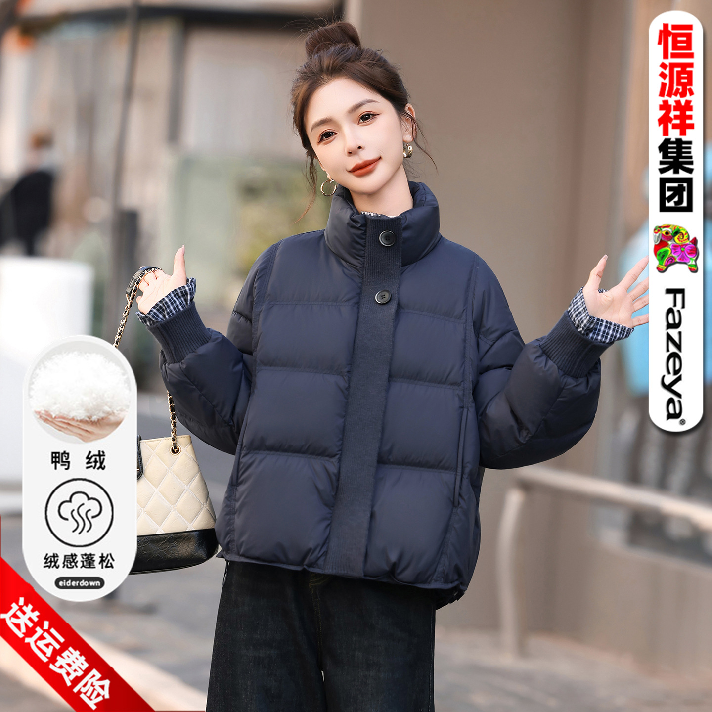 90白鸭绒短款羽绒服女款冬恒源祥超火新款爆款高端品牌洋气小个子