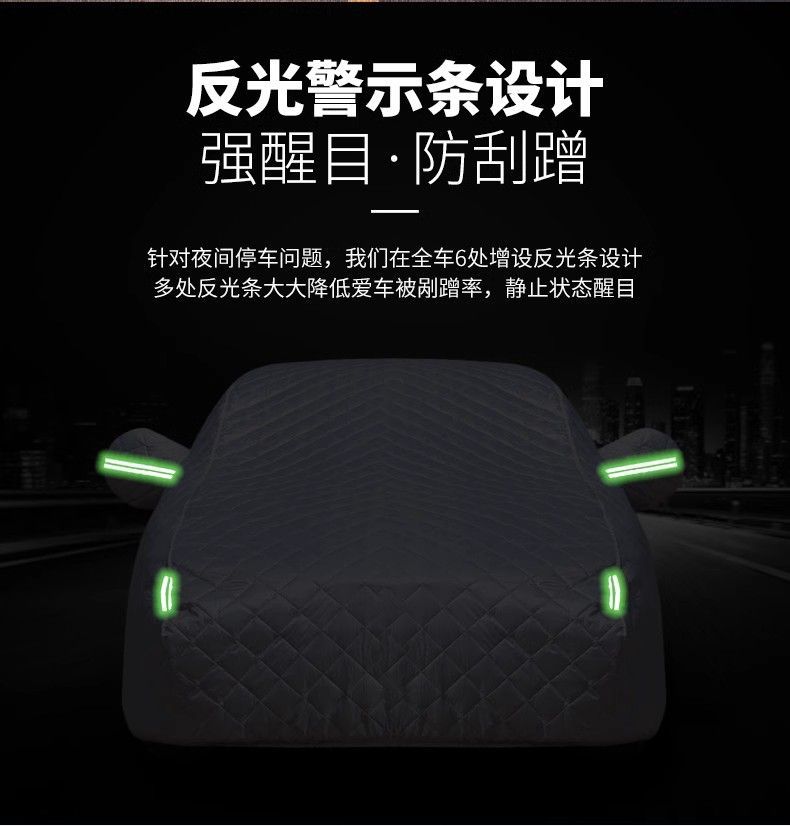 Jaguar F-Pace Car Cover, Fpace-Specific Car Cover, Sun-Proof, Rain-Proof, Snow-Proof, Heat-Insulating Thick Car Cover