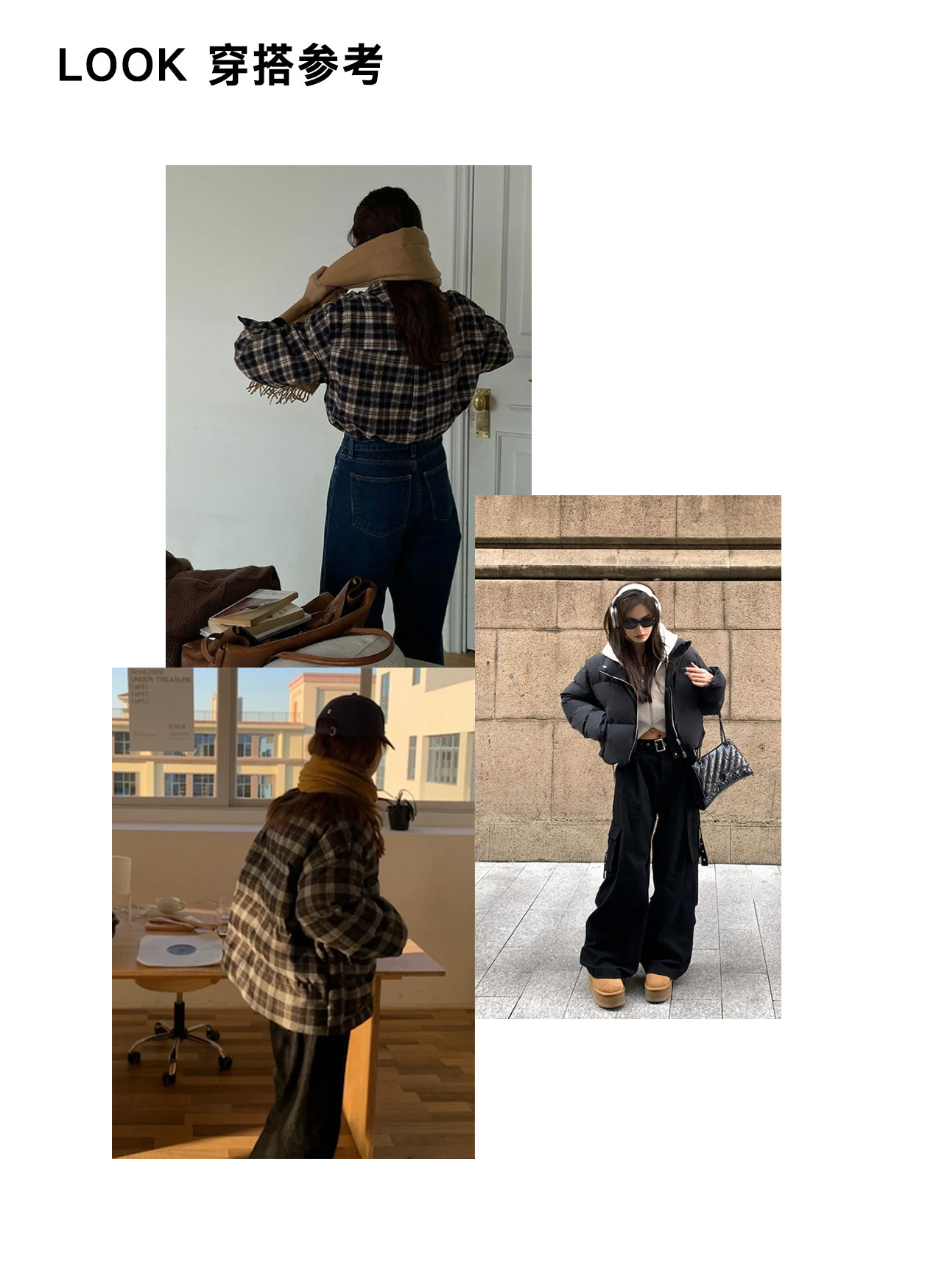 4 look参考Z2956.jpg