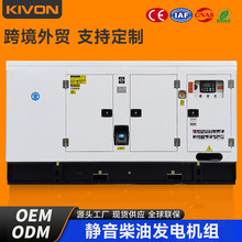 100kva柴油发电机组125kva150kva200kva发电机静音型ATS三相现货