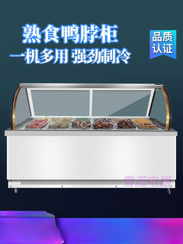 雪蕊熟食鸭脖展示柜冷藏柜商用卤菜凉菜保鲜柜串串点菜柜烧烤冰柜