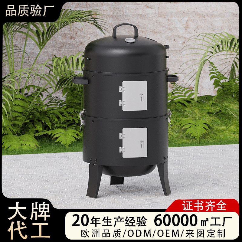 Amazon multifuncional doble puerta 3 en 1 horno de ahumado horno de ahumado horno de barbacoa de carbón al aire libre somker horno de bacon