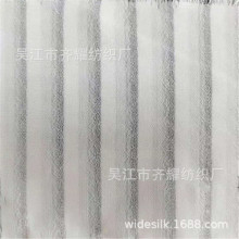 宽幅美人条阴阳镂空纱透景纱透光纱镂空提花绞综透明窗纱