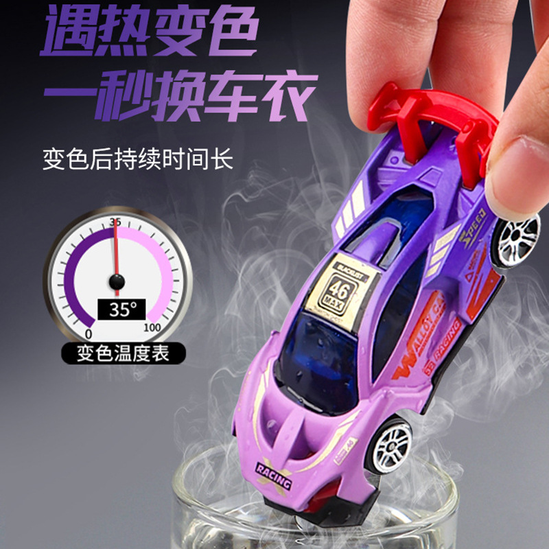 2024 New Color Changing Mini Alloy Car 1:64 Racing Car Model Sliding Small Sports Car Boy New Strange Toy 2024 New Color Changing Mini Alloy Car 1:64 Racing Car Model Sliding Small Sports Car Boy New Strange Toy