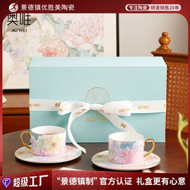 碗;碗碟盘套装;咖啡杯