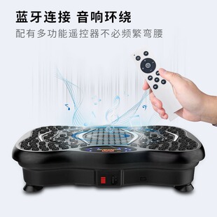 Cross-border fat-reducing machine for home use, fitness rhythm shaking machine, vibration body shaping fat burning machine, sports fitness equipment 2
