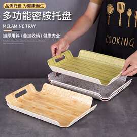 密胺A5仿瓷托盘饭店面馆商用端菜盘创意双耳托盘火锅烧烤展示托盘