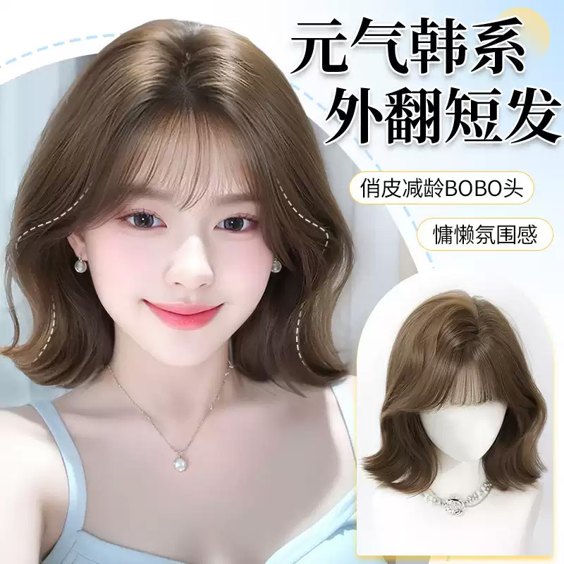 Wig for Women with Full Headgear, Curled Short Curly Hair, Korean Style Ruth's Same Hair Color, Fashionable Age-Reducing Full Headgear