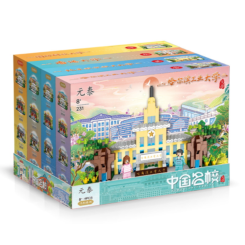 Colegio de China famosa serie de bloques 230 - 231 universidad modelo de arquitectura creativa decoración juguetes inteligentes para niños regalos