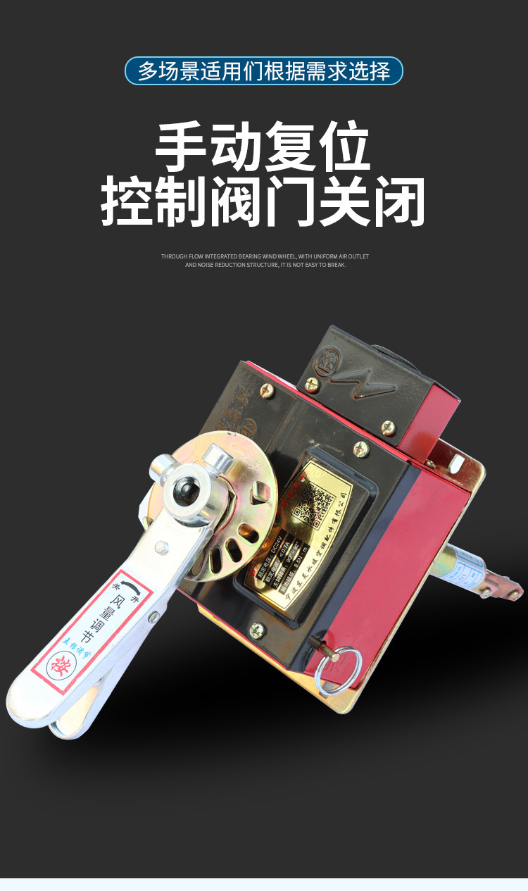 防火阀执行机构_05.jpg