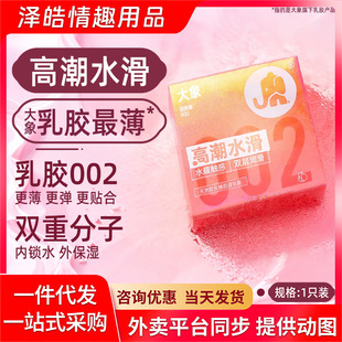 ����߳�ˮ��1ֻ�b�����ײ����ᰲȫ�׳���Ӌ����Ʒ