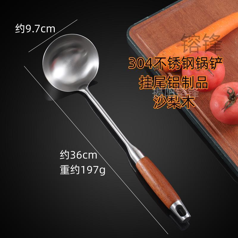 304 배 나무 수프 숟가락 그릇 머리 심화 (두껍게)