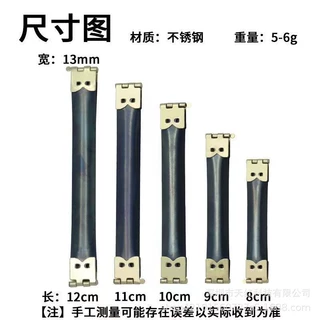 口金弹片箱包配件锰钢片带耳口金包夹扣五金箱包配件手工 DIY零