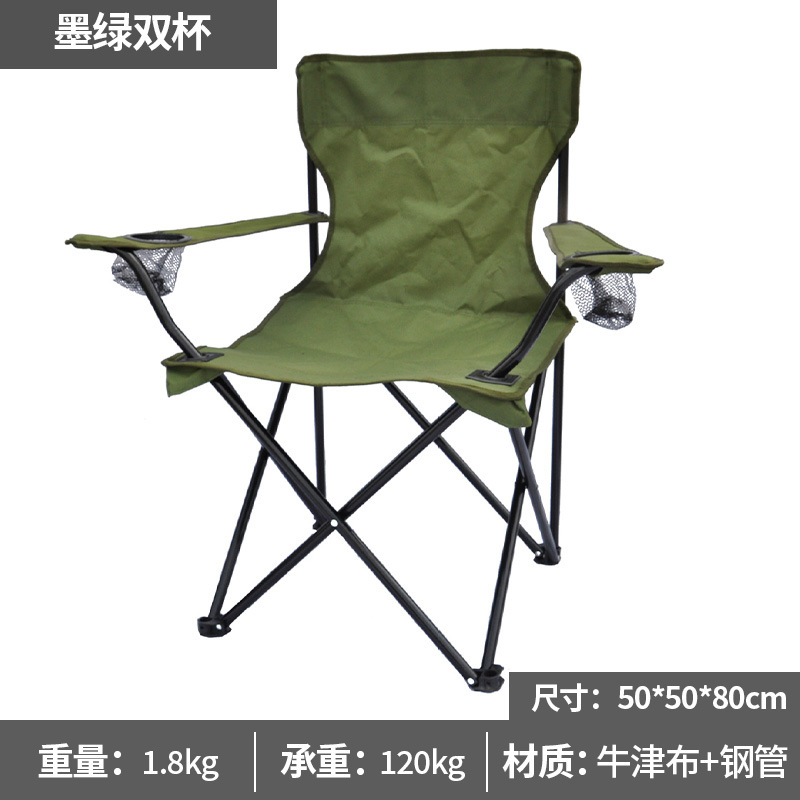 Silla al aire libre Silla individual portátil Silla de almuerzo de ocio ultraligera Silla de pesca Respaldo de picnic Silla plegable para acampar