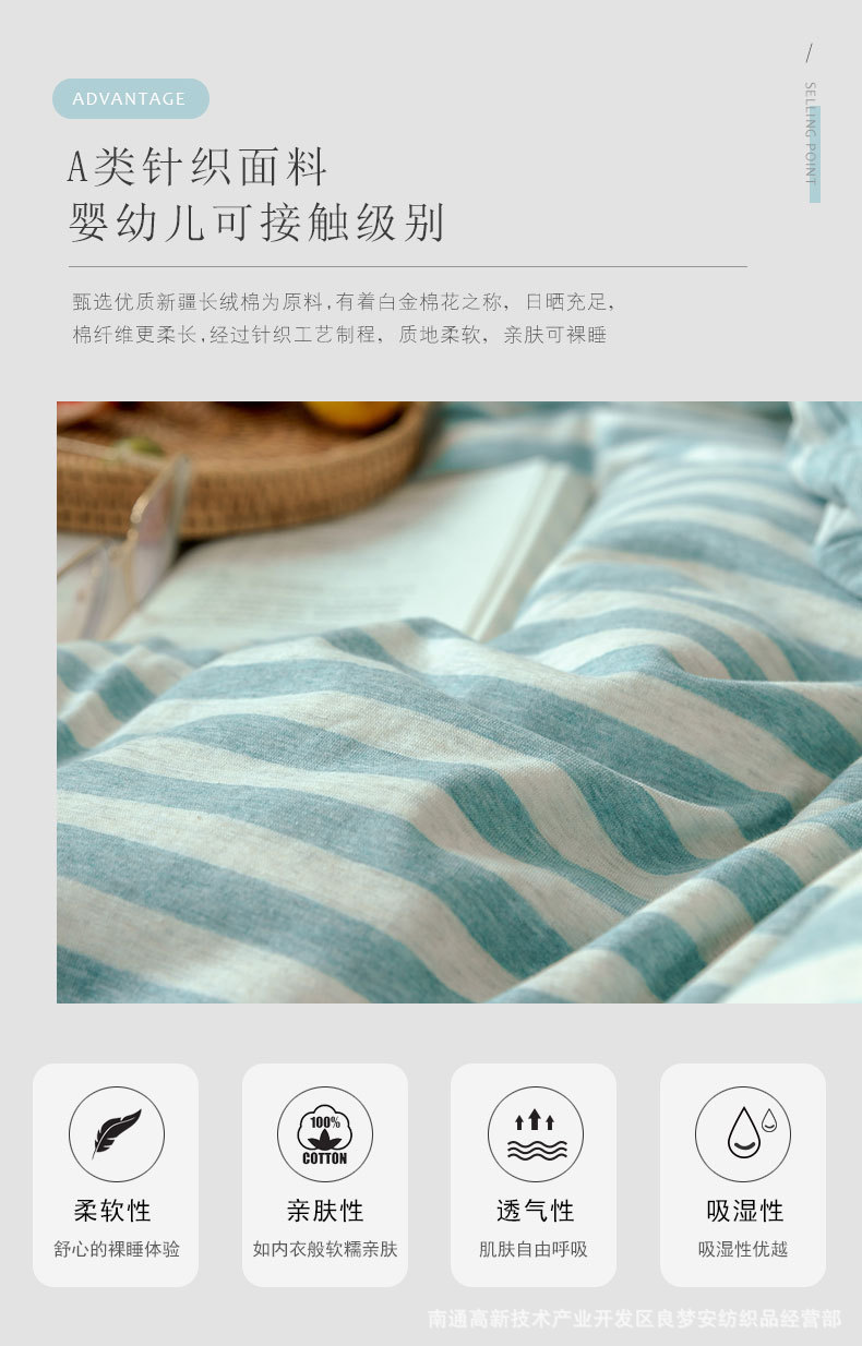 水蓝中条_06.jpg