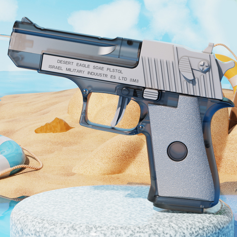 [그레이] 데저트 이글 물총