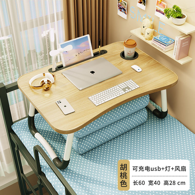 월넛 USB 모델 (무료 눈 보호등 + 선풍기)