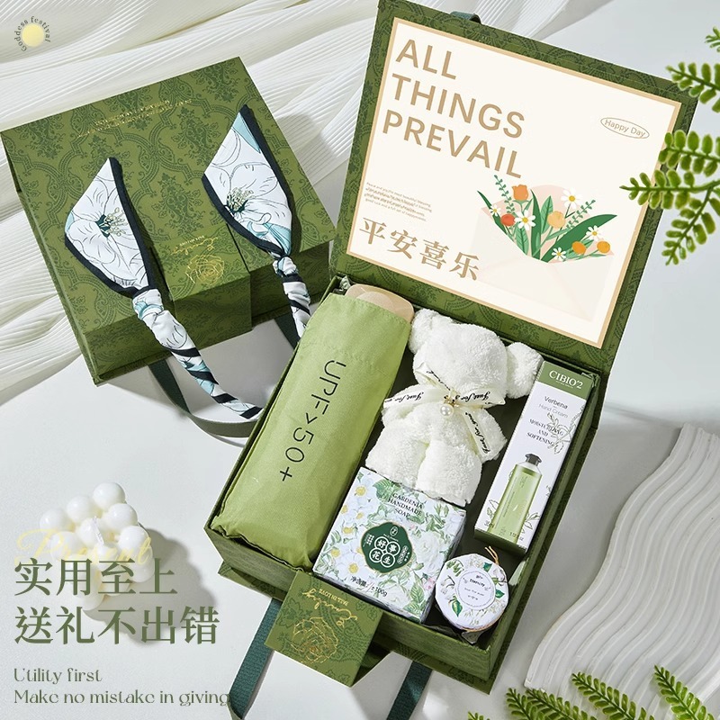 绿色轻奢时尚伴手礼盒新店开业公司年会小礼品教师节实用礼品套装|undefined