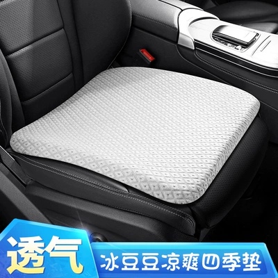Seat Cushion Four Seasons Fat – Cool pad - simple-white-4545