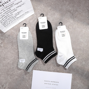 Socks Women's Mesh Boat Socks Socks Women's Boat Socks Cotton Women's Socks Men's and Women's Pure Color Black and White Grey Two Racks for Men