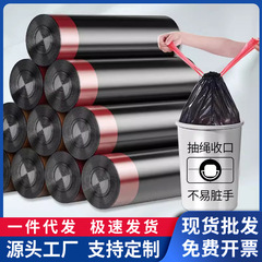 抽绳垃圾袋加厚不脏手自动收口垃圾袋手提式塑料袋家用厨房垃圾袋