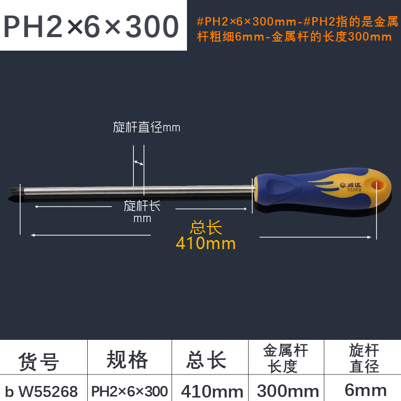 Wida cruzada tornillo destornillador destornillador herramientas combinadas cuaderno pequeño conjunto de destornillador de flor de ciruela