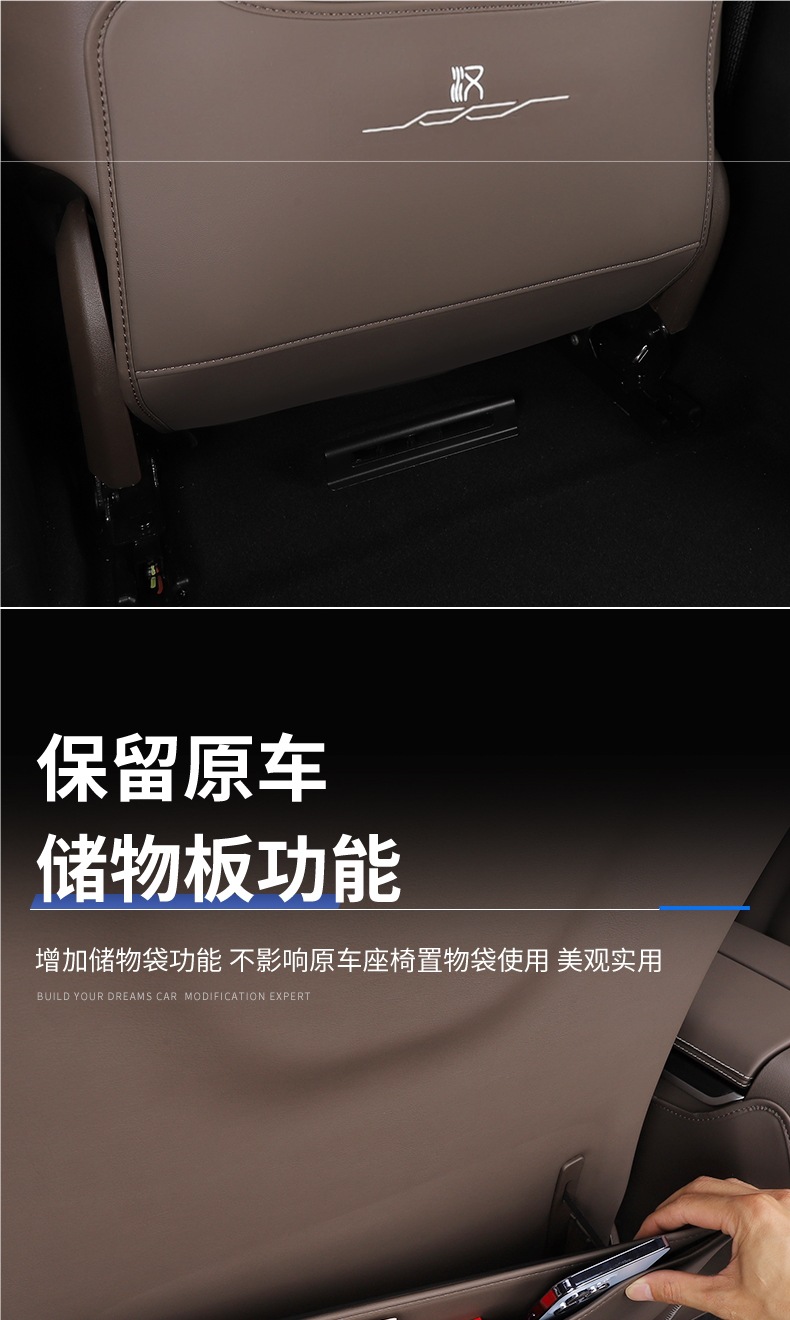 Suitable for 20-25 Byd Han Dmi Rear Seat Anti-Kick Pad Ev Seat Back Anti-Dirty Protection Pad Modification Accessories