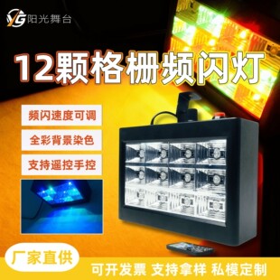 �S�����l12�w����l�W��KTV��̨��LED��ӱ��W����ɫ����Ⱦɫ��
