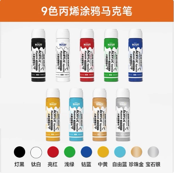 Acrylic, set, 9 colors