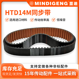 �F؛HTD-14M���zͬ�����A���X���I���ӎ���ɫ�ײ�ͬ�������l�S��