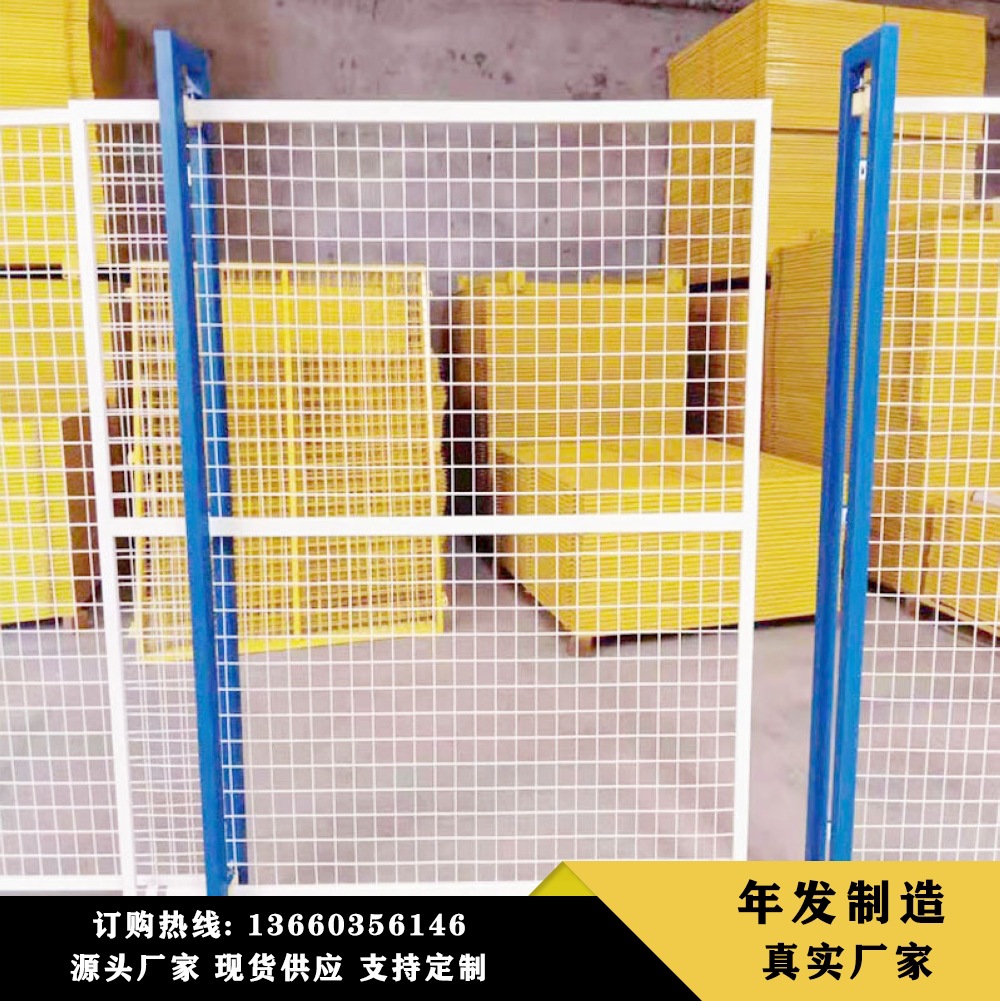 车间隔离网批发工厂防护网室内隔断仓库隔离网铁丝网围栏隔离栅