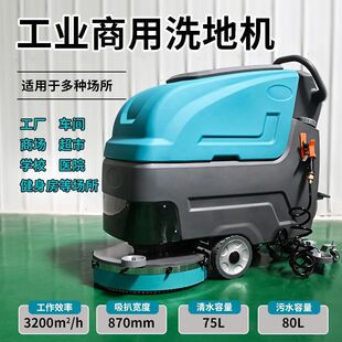 ����ʽ���I늄�ϴ�ؙC���ù��Sϴ����һ�w�C܇�g�o��ȫ�Ԅ��ϵؙC