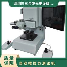 �๦�����W�yԇ�CSM6000 �Ԅ��������yԇ�C ���������yԇ�O��