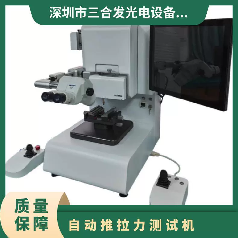 Многофункциональная механическая испытательная машина SM6000, автоматический тестер сопротивления сжатию и растяжению, оборудование для испытания проводов на растяжение