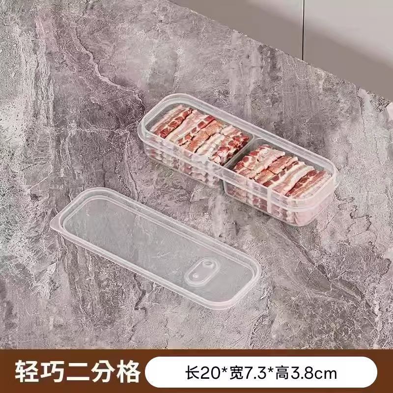 窄缝冰箱分格保鲜盒冰箱冻肉盒子冷冻食品级食物收纳盒分装盒家用|undefined