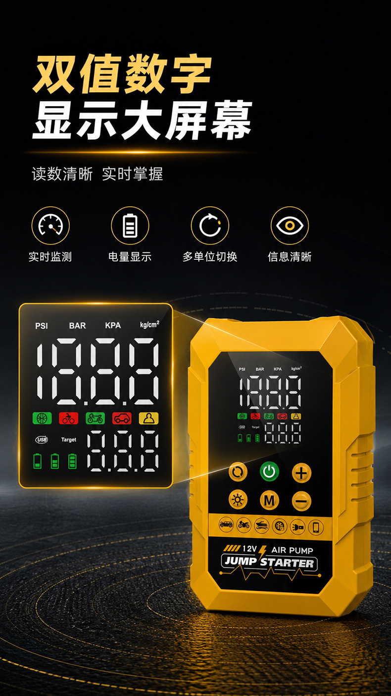 Oem Car Emergency Jump Starter, High-Power Car Air Pump, Jump Starter and Air Pump Combo