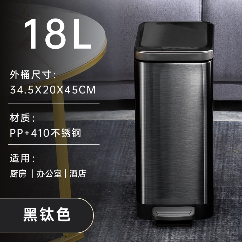 New style light luxury kitchen foot-operated gap trash can for living room, narrow gap, household bathroom, one-piece drop shipping