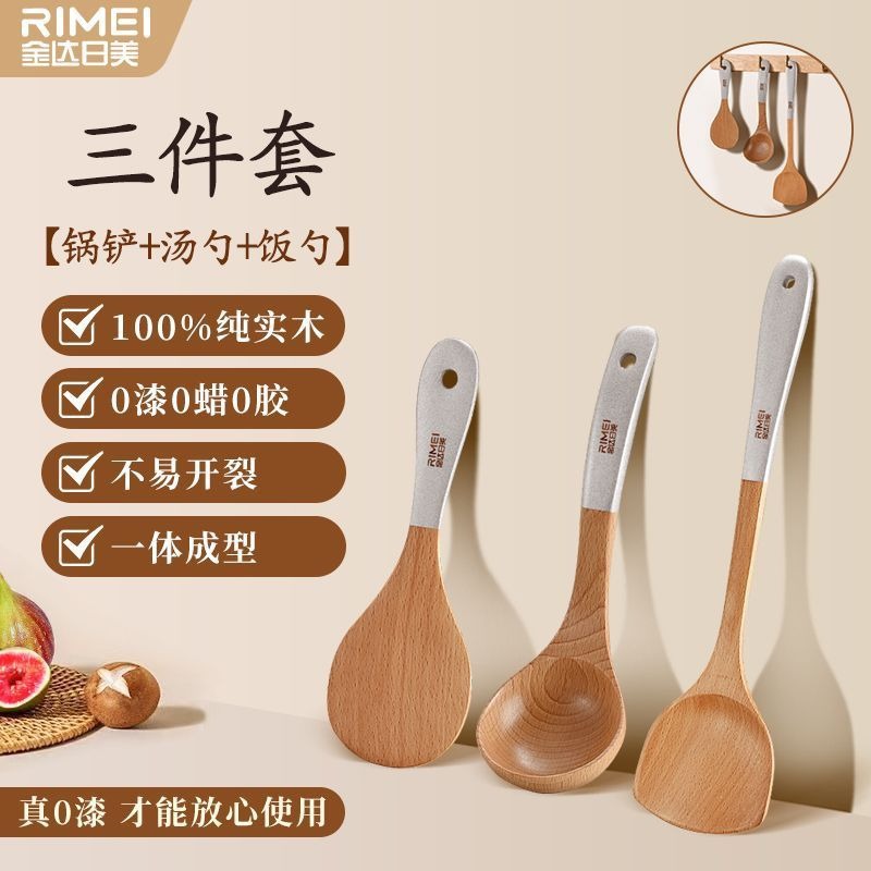 Cuchara de madera de cocina antiadherente cuchara de cocina