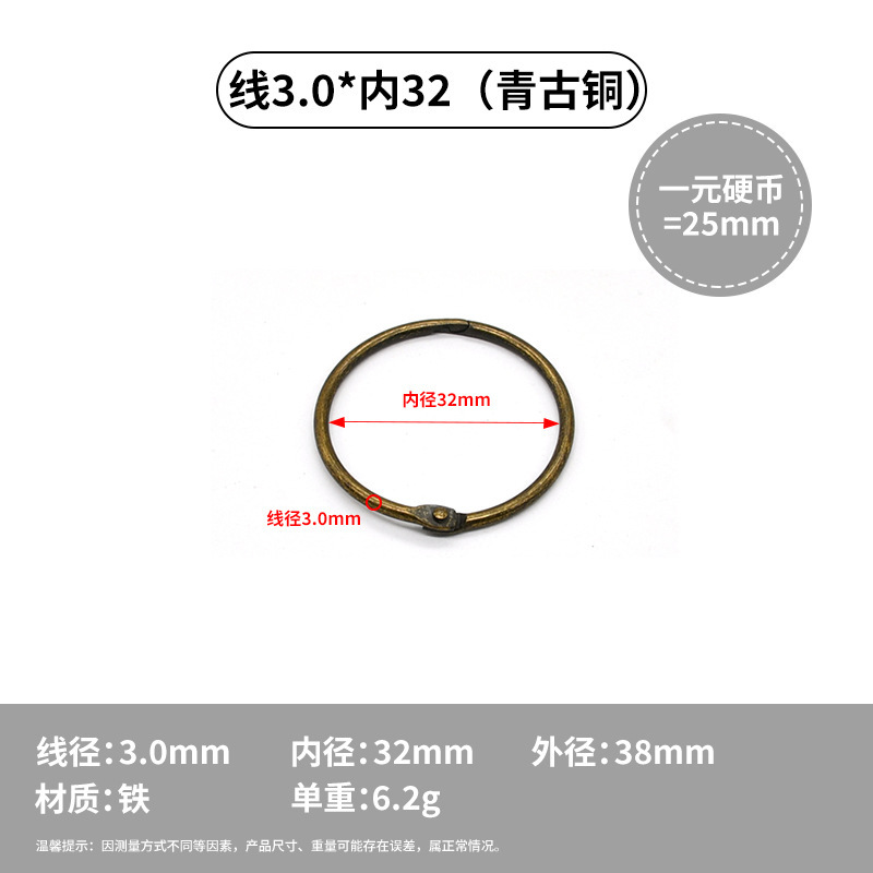 取り外し可能なカードアルバム、アルバムバインディング、収納ブックリング、クロスボーダー供給文具アクセサリー、金属防錆強力なルーズリーフリング|undefined