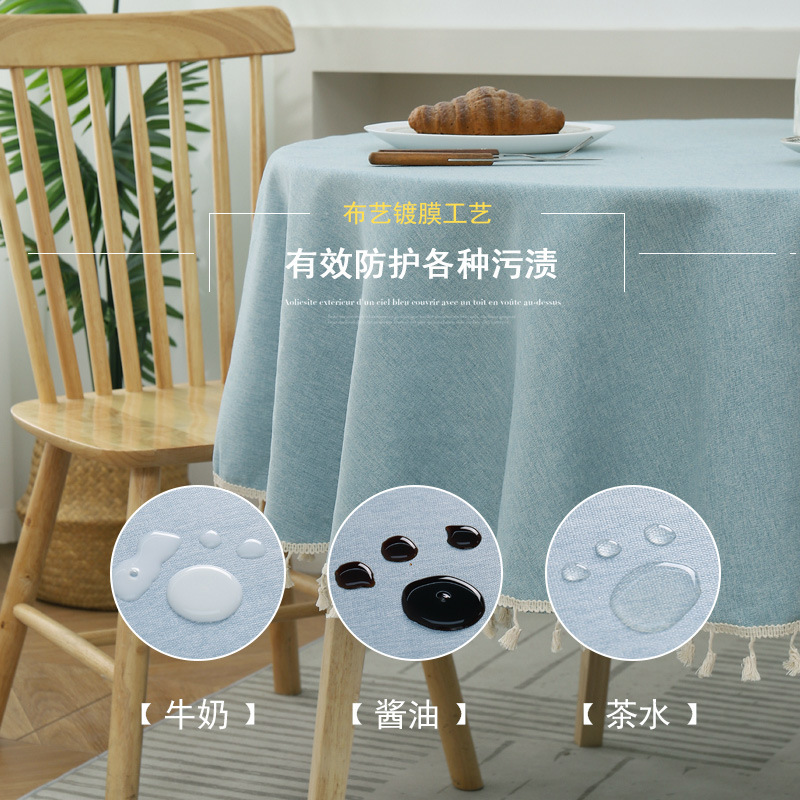 新品無地防水防油テーブルクロスtpu被膜綿麻テーブルクロス高級感フリンジ家庭用テーブルクロス|undefined