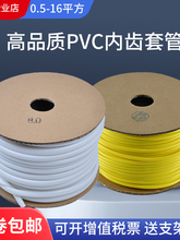 pvc̖�a��÷����Ȧ�׹ܾ�̖�C���Sɫ����늾����R1.5/2.5/4/1ƽ��