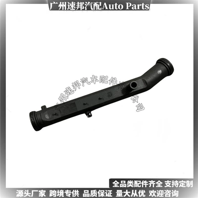Liquid Water Pipe, automobile water pipe