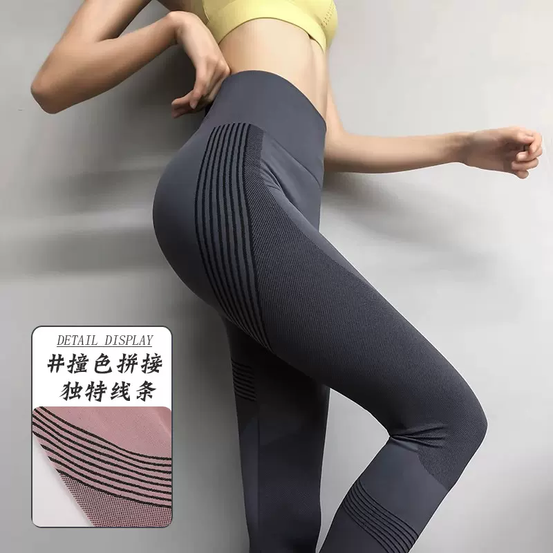 欧美拼接瑜伽裤女弹力紧身提臀健身裤高腰收腹速干跑步运动裤秋冬